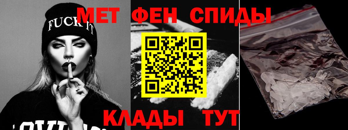 Amphetamine Premium Татарск