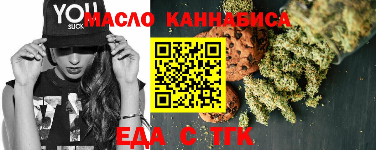Меф   ГАШИШ  Кокаин  Вход с VPN  Татарск  Канабис 