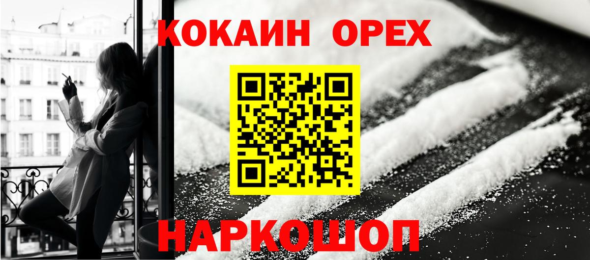 КОКАИН VHQ Татарск