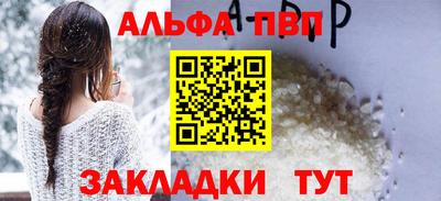 гашишное масло Тулун