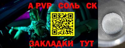 гашишное масло Тулун