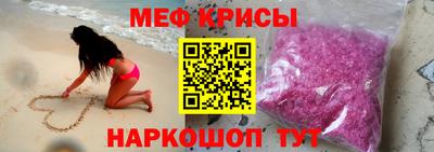 ALPHA PVP Усть-Джегута