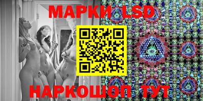 крисы Усть-Илимск
