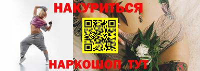 герыч Уссурийск