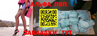 каннабис Туймазы