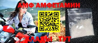 герыч Уссурийск