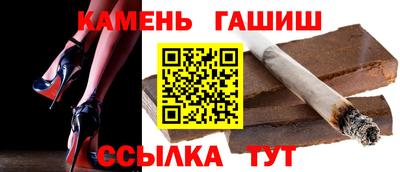 каннабис Туймазы