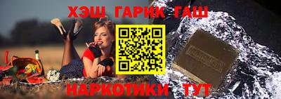 каннабис Туймазы