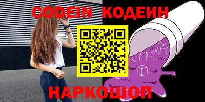 гашишное масло Тулун