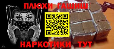 каннабис Туймазы