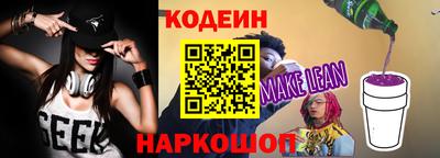 гашишное масло Тулун
