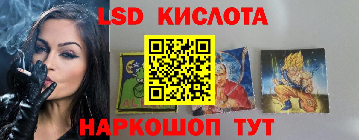 Лсд 25 экстази ecstasy  Вход с VPN  Лсд 25 экстази ecstasy  Татарск 