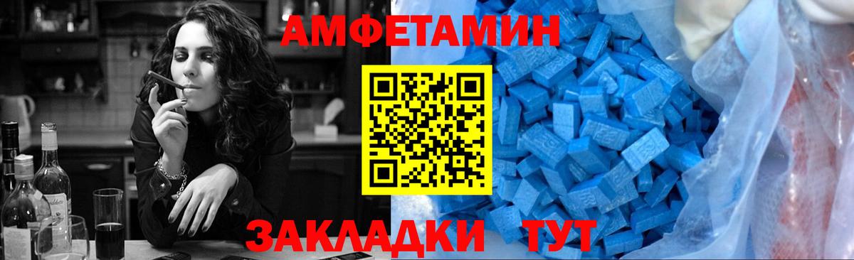 Татарск  Метамфетамин Декстрометамфетамин 99.9%  Вход с VPN 