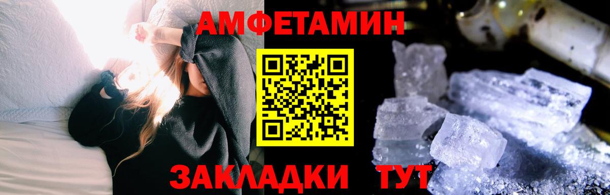 Метамфетамин мет Татарск