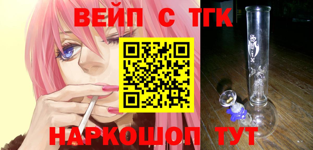 Татарск  ТГК концентрат  Вход с VPN 