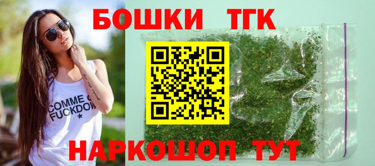 Марихуана сатива  Вход с VPN  Татарск  Шишки марихуана MAZAR  Канабис AK-47  Конопля гибрид 