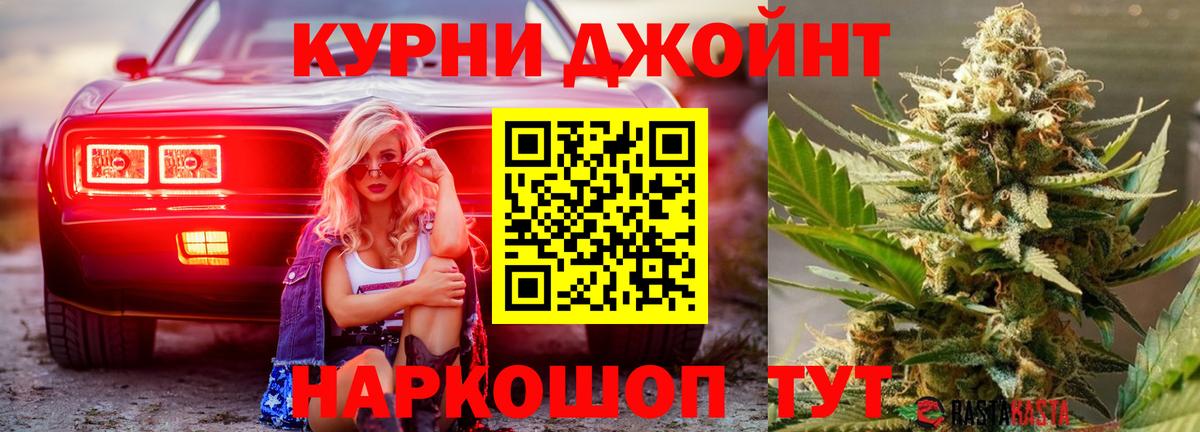 Бошки Шишки SATIVA & INDICA Татарск